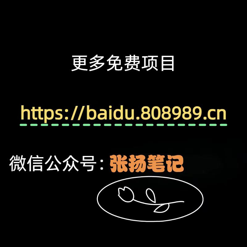 百度项目资源网