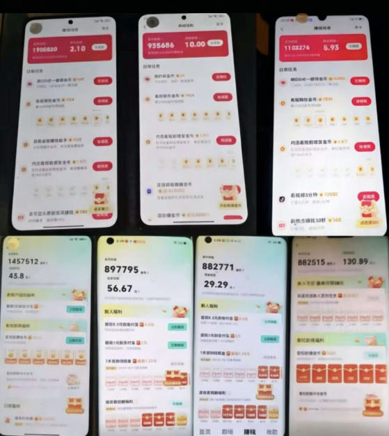 各大平台撸金币玩法(快手新玩法、汽水音乐、红果漫剧、番茄小说、木叶短剧)，一波流玩法(收费398元的教程)