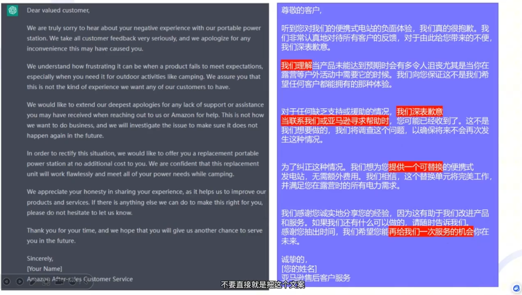 法老Pharaoh·跨境电商10倍增效，AI落地实战课