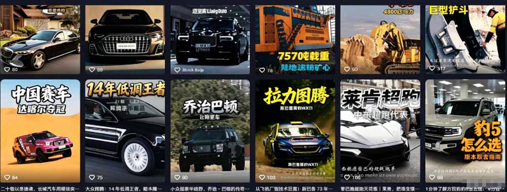 百万粉博主抖音精选赛道教学-0701更新，汽车+体育+美食+影视全赛道解说，AI剪辑文案全套实操