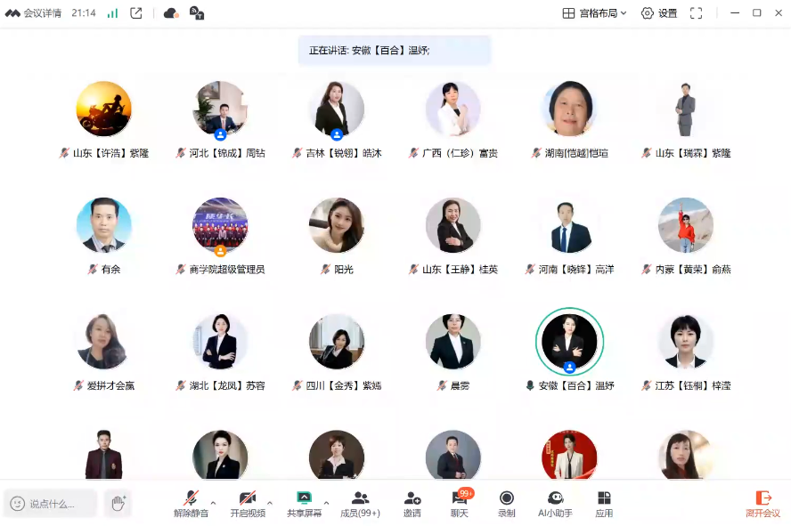 市场成交实战经验