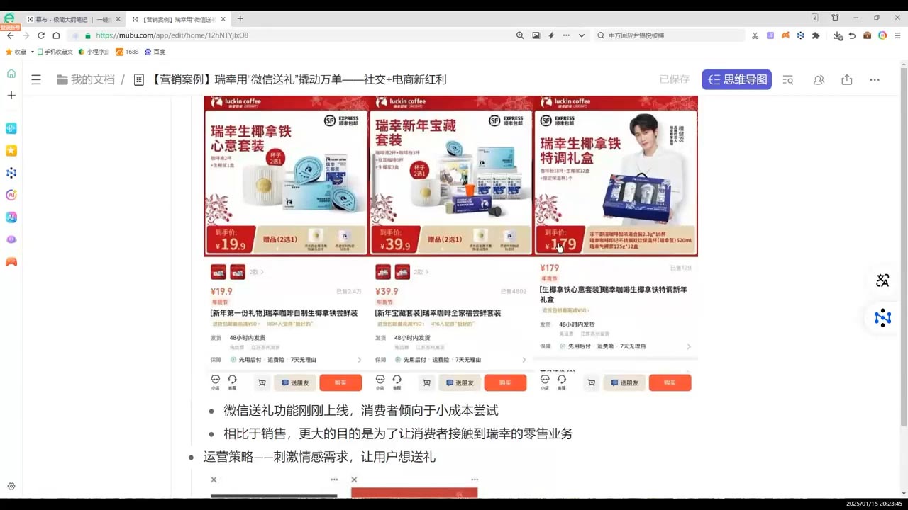 老A营销训练营(更新9月)