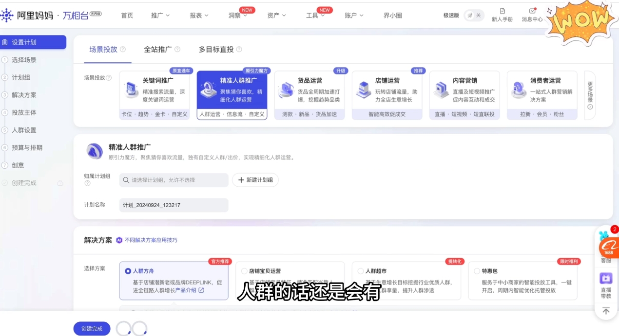 大猫淘差价课程(更新8月)