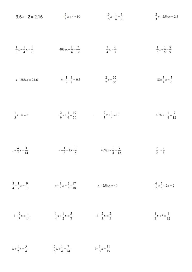 六上数学解方程专项