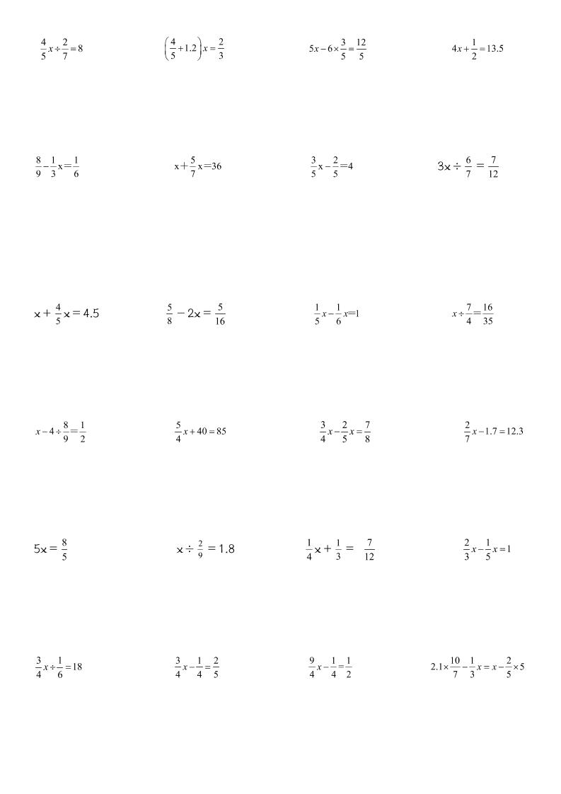 六上数学分数解方程强化训练