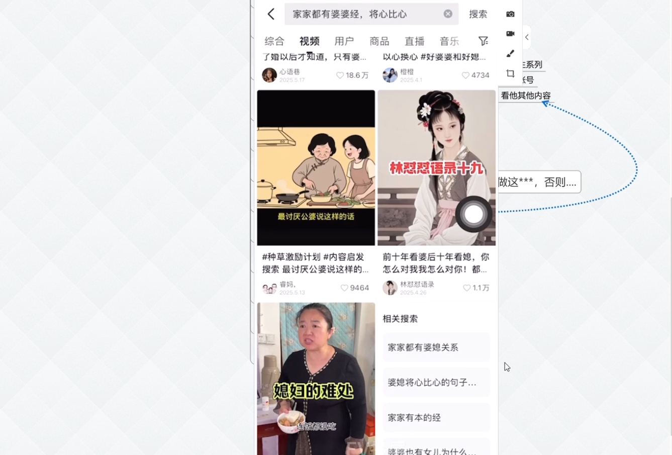 白杨老师·Ai图文短视频实操课(更新6月)