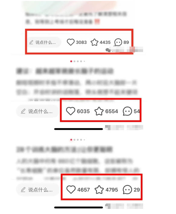 小红书获客实战宝典，带你从小红书平台稳定获客，轻松引流到微信私域
