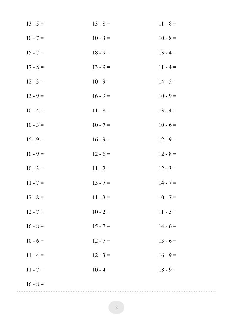 一上数学(20以内的退位减法)3000题