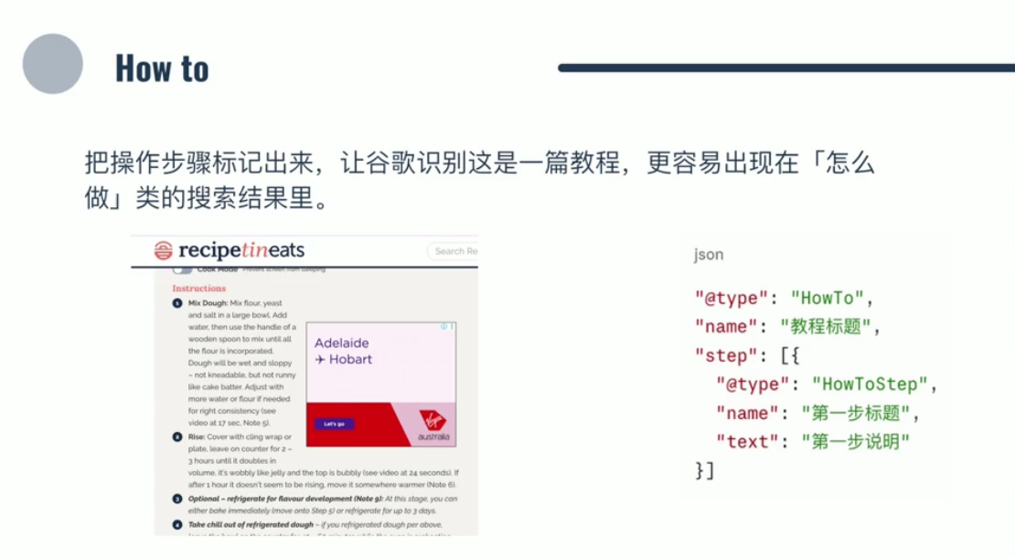 小白新君SEO·谷歌搜索引擎优化SEO教程(部分更新2026)