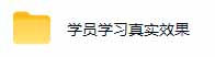 AI全自动游戏打金扫货和量化，规模化运营日入1k，深耕三年稳定老项目！