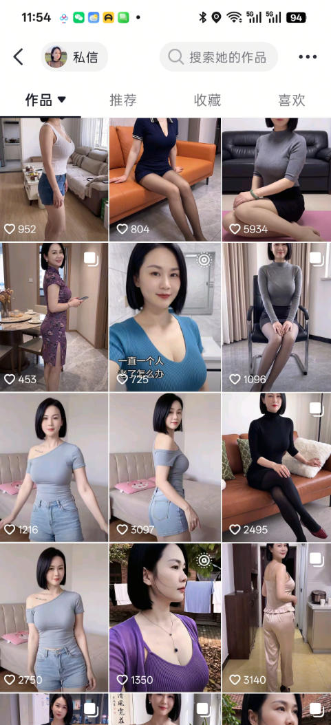 抖音8W粉丝博主陈美娇的AI美女跳舞赛道玩法，AI真人图片+跳舞视频生成，抖音自热，不提示AI制作教学