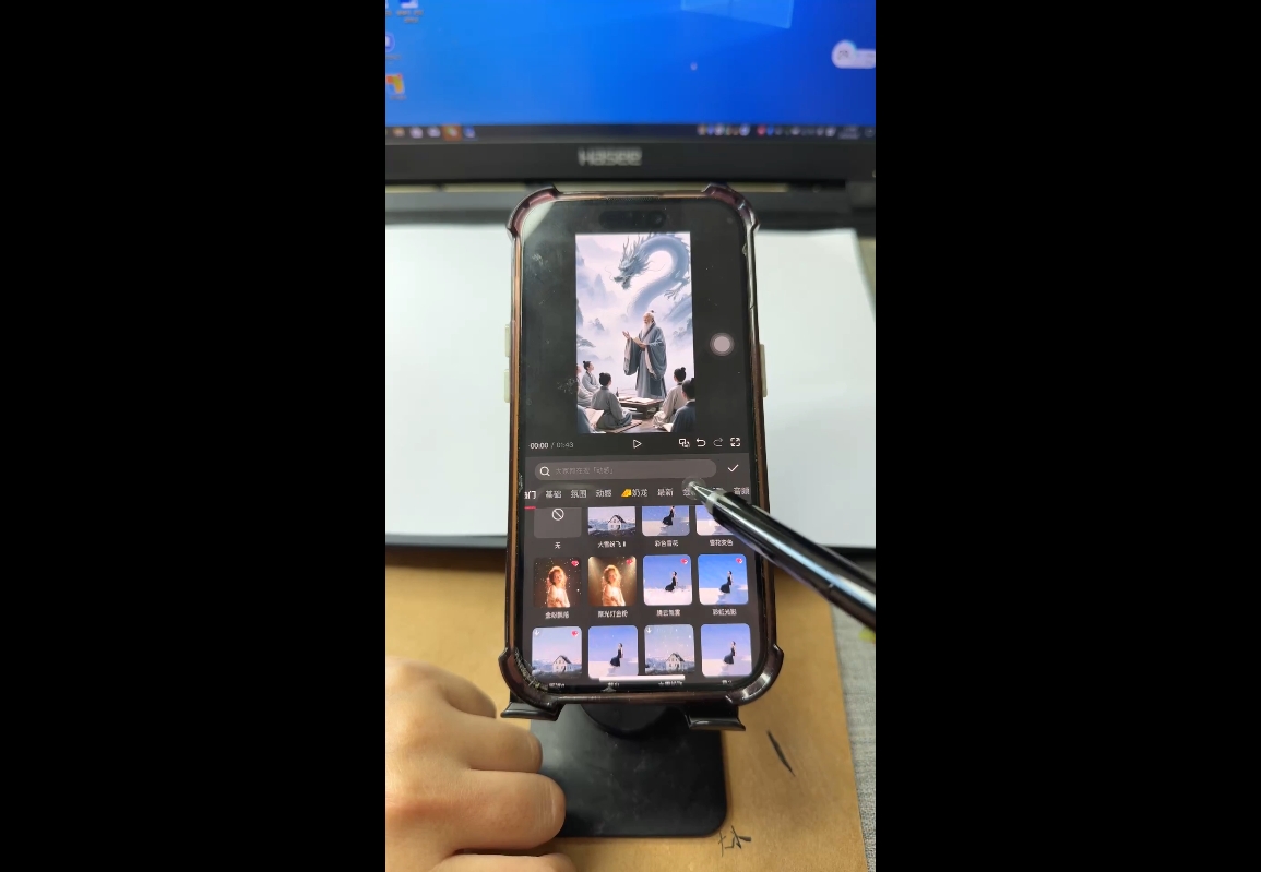 视频号、快手、抖音全平台剪辑+数字人直播实战课(更新6月)​