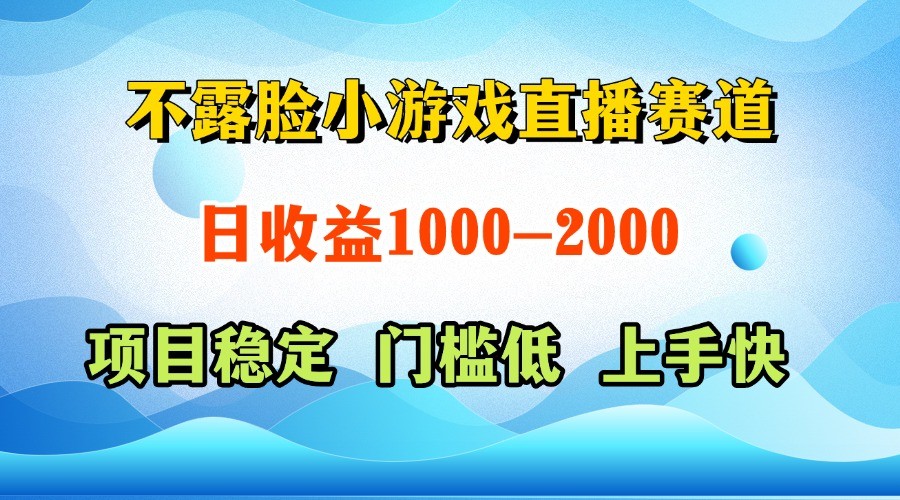 一台电脑在家操作，一天收益1000+ 正规项目，懒人勿扰