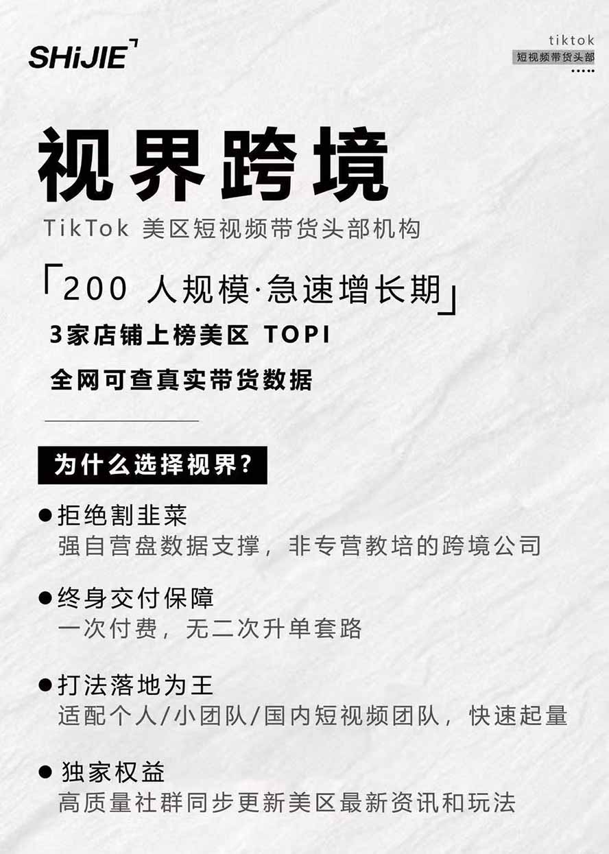 AIGC×TikTok美区短视频带货线下课；两天一夜完整回放，12小时高清视频收录头部操盘手全流程教学