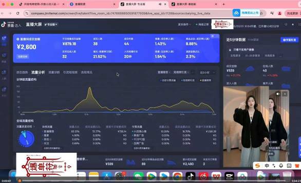 抖音直播打号起号实时录屏，全程4小时起号操作，毫无保留