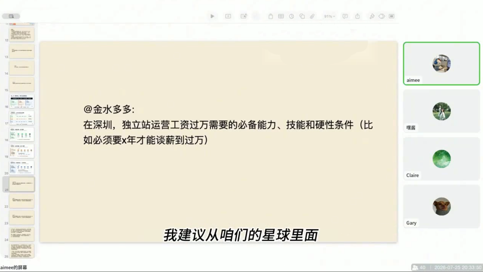 独立站运营实战全攻略(更新2026)