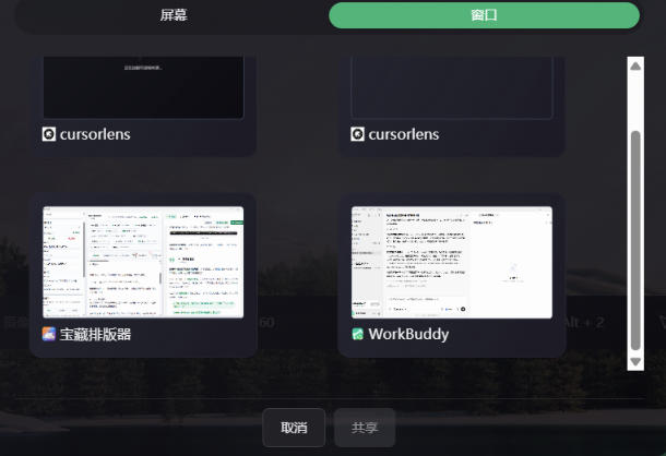 CursorLens免费开源录屏工具，支持自动缩放，教程视频录制必备神器