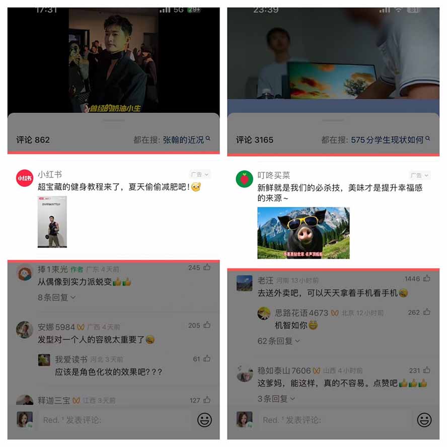 某大佬卖980的视频号新玩法：拆解10大内容赛道+AI创作+涨粉开通，跑通广告分成变现，单日变现200+