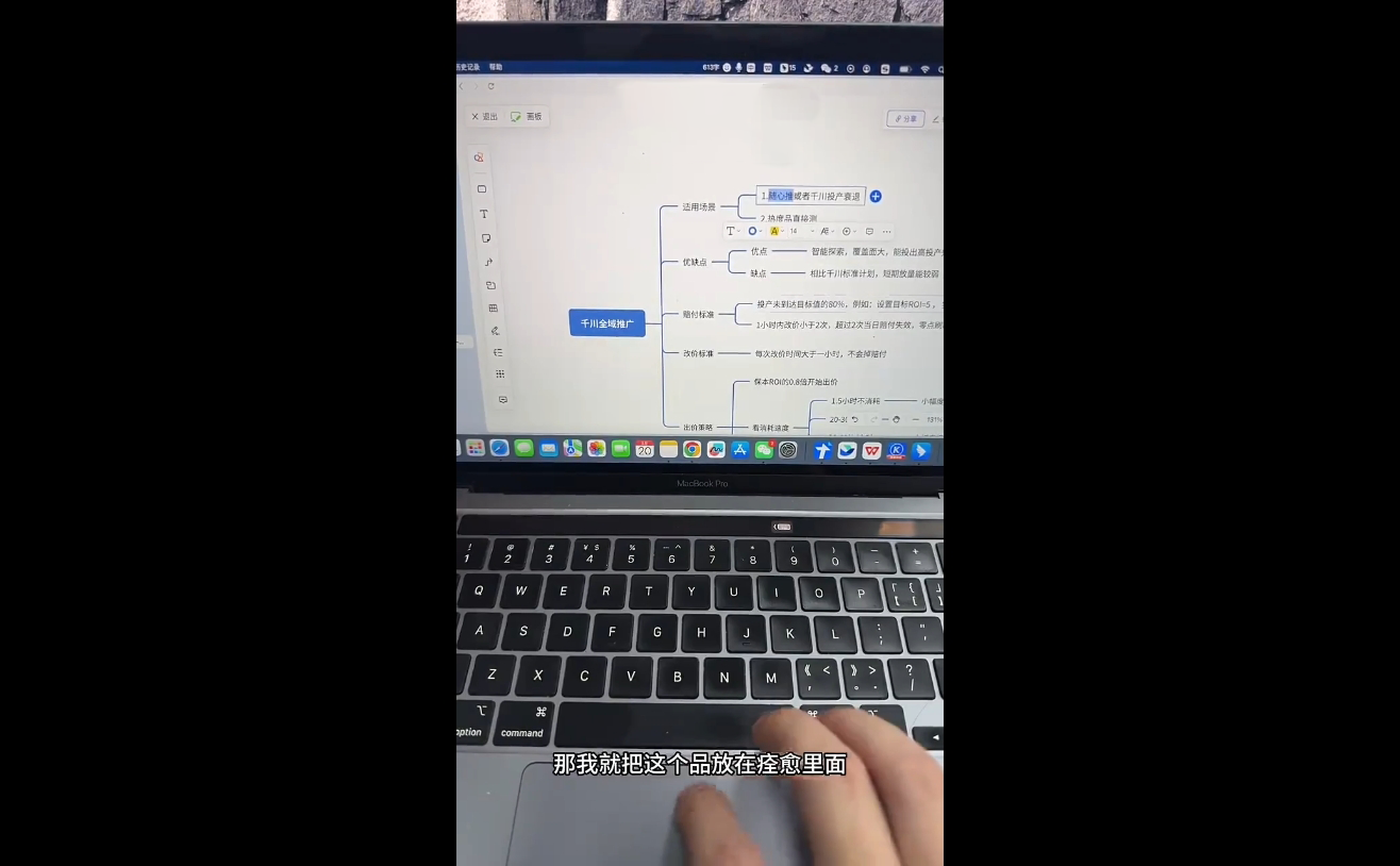 盗坤·抖音小红书视频号短视频带货与直播变现(11-17期)