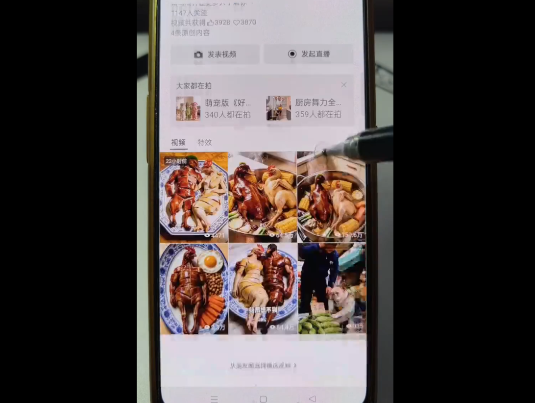 一部手机制作能上热门能变现的AI短视频