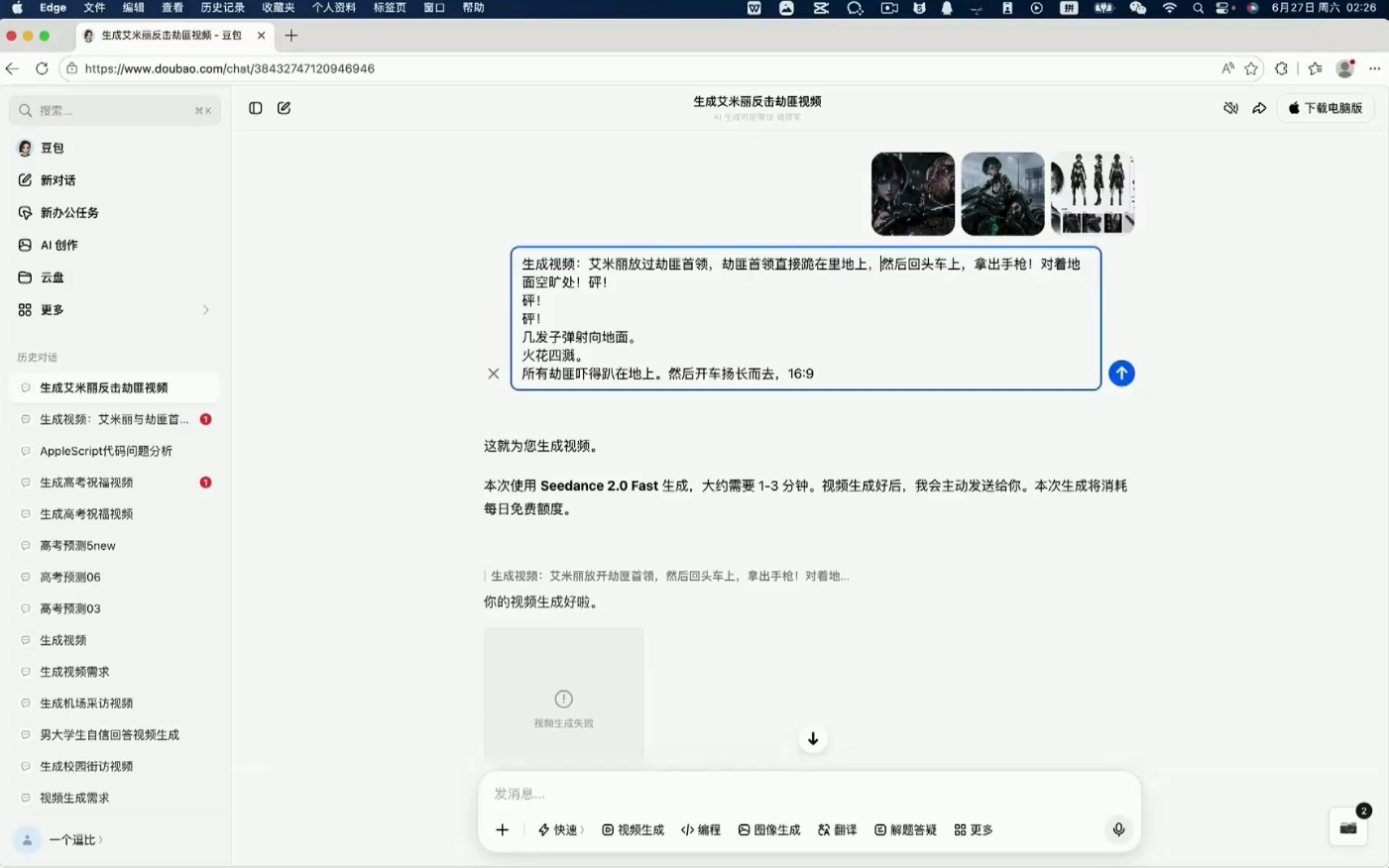 AI漫剧大师课，全流程实操