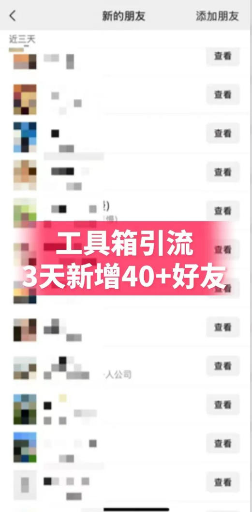 抖音AI工具号测评项目，单号最高涨粉15W+，单笔商单5.5k，也可进伙伴计划，普通人可复制(更新5月)
