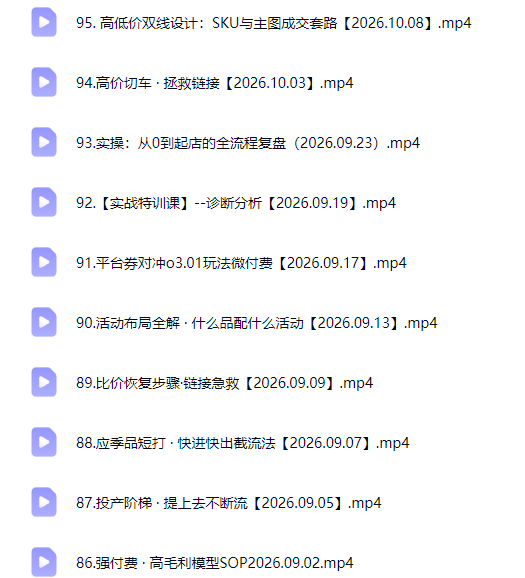 拼多多年费会员实战(更新1010