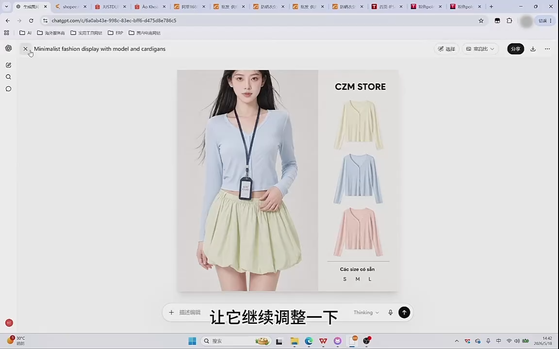 成长猫·AI生图课程