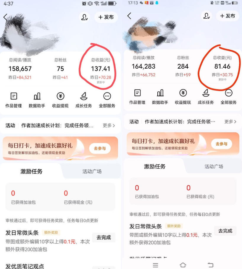 今日头条AI助手，AI自动改写优化，一键发布头条，小白轻松上手，可批量矩阵放大收益【揭秘】