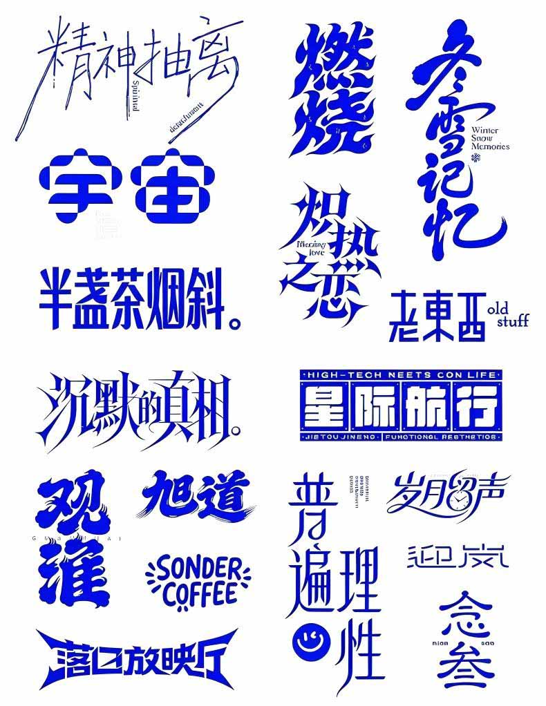 2026AI DESIGN时代设计师全能进阶实战课：从字体创意、版式布局到电商包装与品牌全案，掌握AI商业设计完整方法
