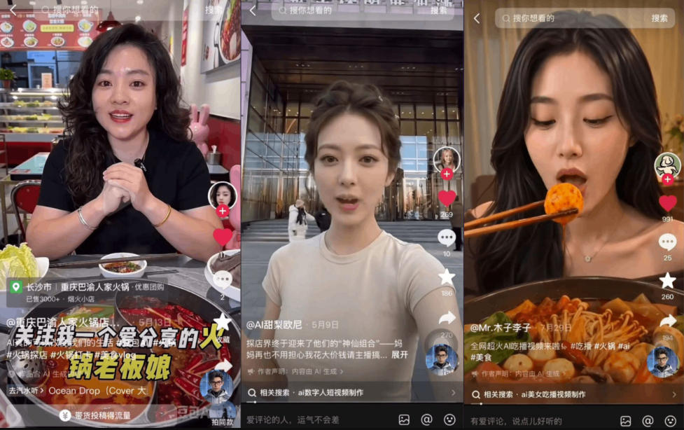 AI口播探店团购短视频全流程教程｜IP打造+分镜成片一站式实操教学