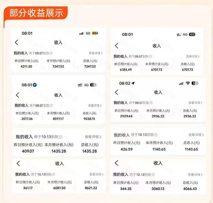 大众点评进阶营，暴力新玩法，利用AI在大众点评写笔记， 賺取平台分成收益，手把手带你跑完整流程
